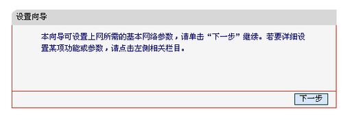 水星无线路由器怎么设置无线密码及修改登陆用户名和密码