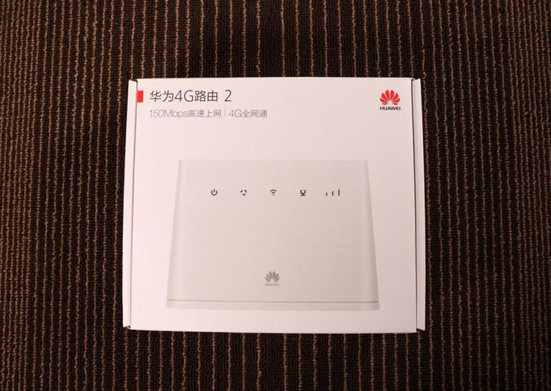 华为4G路由 2怎么样？华为4G路由2全网通全面使用评测