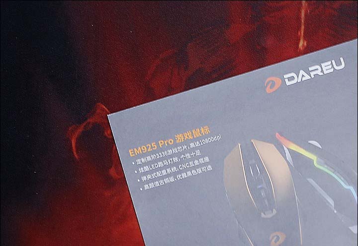 达尔优EK815 87键流光键盘性能如何? 达尔优EK815详细测评