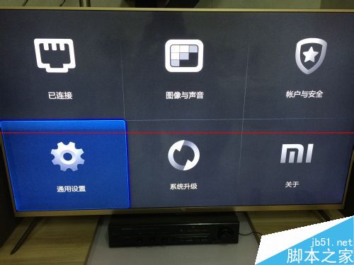 小米电视怎么恢复出厂设置教程？