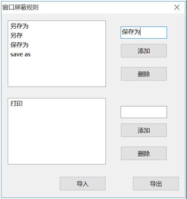 大势至电脑文件加密软件、计算机文件夹加密软件、本地磁盘加密软件使用说明