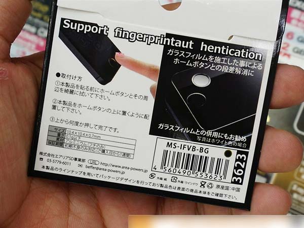 只需30元！ iPad mini 2秒变mini 3