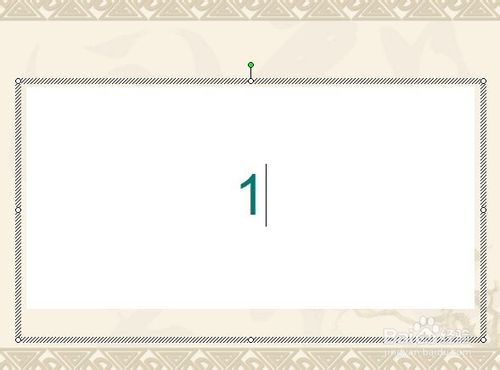 在ppt中添加秒表的几种方法图解