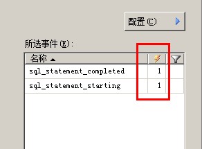 Sql Server 2012的扩展事件详细使用图文教程