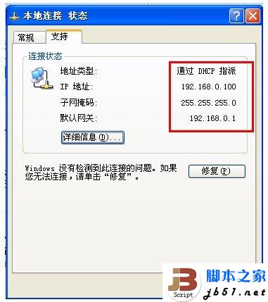 D-Link云路由器的详细设置方法(图文教程)