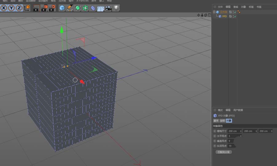 C4D怎么使用FFD效果器变形物体?
