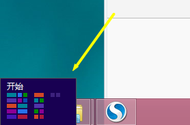 win8使用技巧 图文
