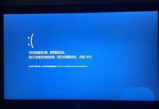 Win10开机提示蓝屏错误ntoskrnl.exe怎么修复?