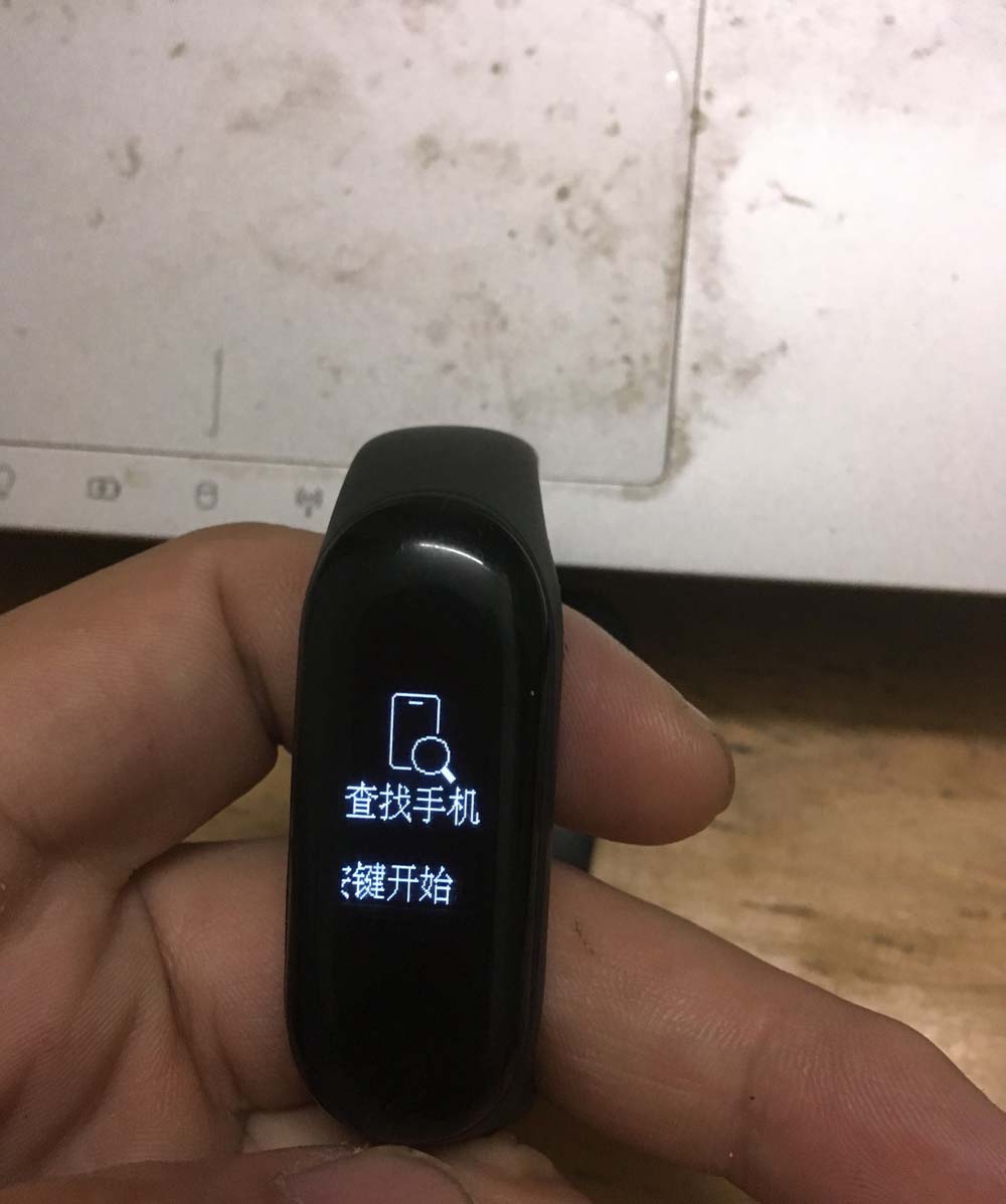 小米手环3怎么查找手机?