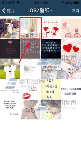 彩社话题怎么发？彩社发布话题方法
