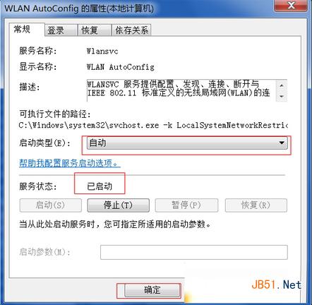 猎豹免费wifi校园神器连接上不了网怎么办?  猎豹免费wifi2.0连接上不了网解决办法
