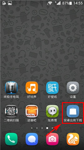 安卓应用下载怎么查看应用评论的方法