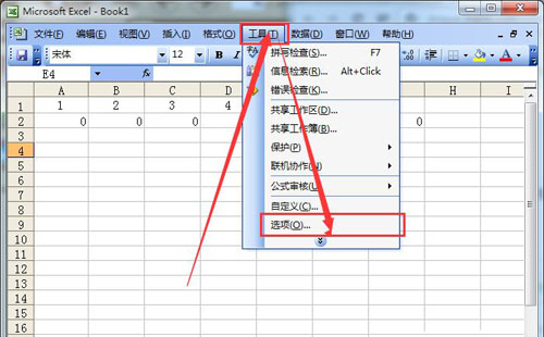 excel设置特殊格式符号的显示的方法