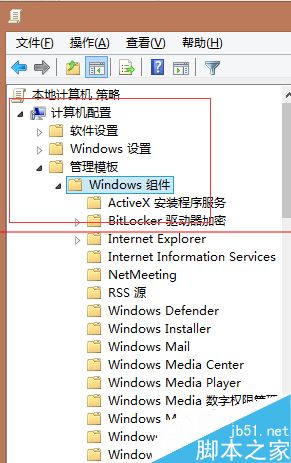 windows系统怎么禁用系统错误报告功能？