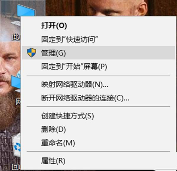 Win10电脑开启热点后总是自动关闭怎么解决(图文解决方法)