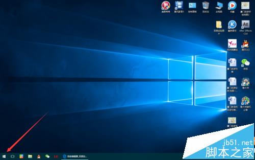 win10中开始菜单怎么设置与切换?