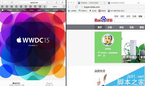 Mac分屏怎么用？Mac Split View屏幕分割的两种教程