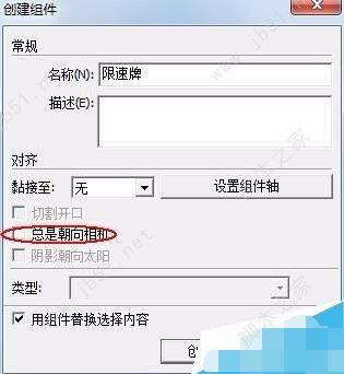 草图大师相机使用方法汇总 SketchUp设置相机角度/参数/添加场景等