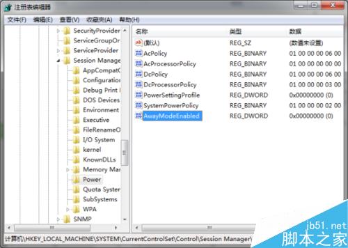 Win7怎么设置在睡眠模式下依然保持网络连接状态?