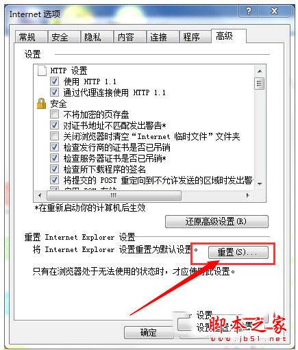 有道云笔记同步失败如何解决 有道云笔记同步不了解决办法攻略大全