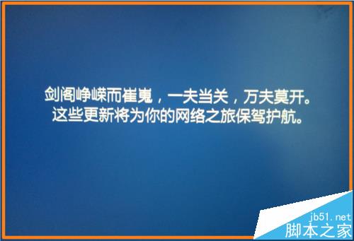 win10预览版14971怎么升级到14986预览版?