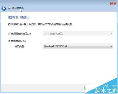 理光3351打印机怎么安装驱动?