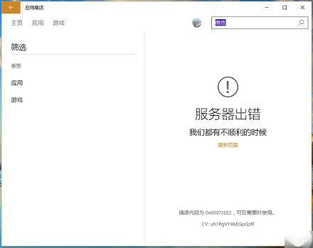 Win10神翻译组成一首诗网络走红 微软用心良苦