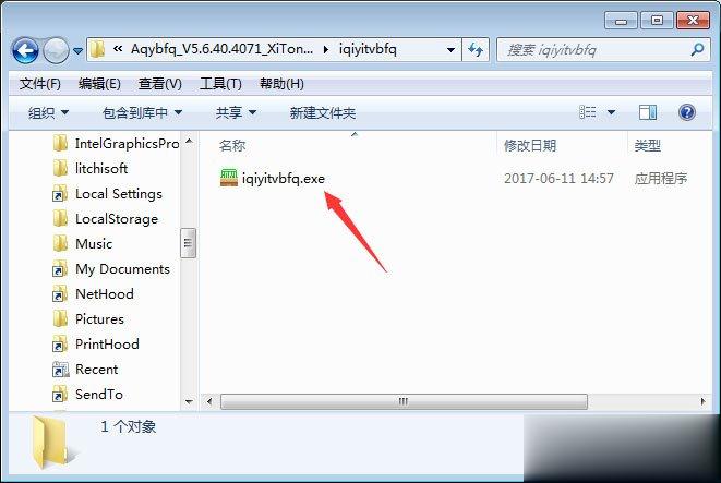 QSV是什么视频格式 win10系统如何打开QSV格式的视频文件