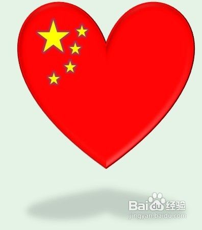 word画图工具使用教程案例红心