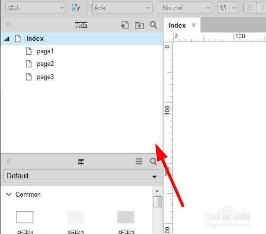 Axure RP怎么重置视图? Axure恢复默认视图的技巧