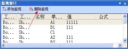 excel监视窗口工具怎么使用呢?