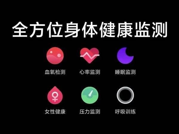 华为手环6、小米手环6和荣耀手环6哪款好?