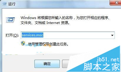 Win10总是弹出&ldquo;打开文件-安全警告&rdquo;提示框的解决方法