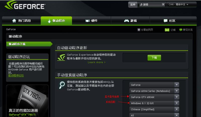 win10右键不显示nvidia控制面板怎么办