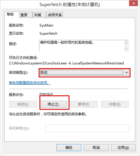怎么解决Win8、Win8.1系统下硬盘占用率100%的问题