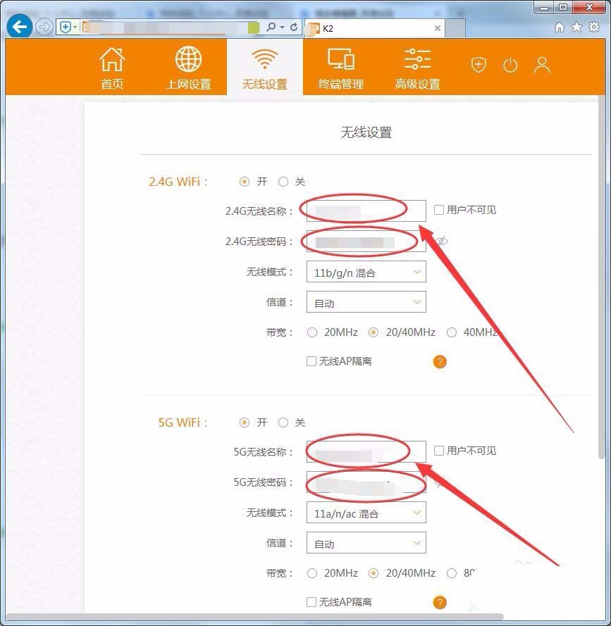 斐讯k2路由器怎么设置宽带连接? 斐讯路由器连接宽带的教程