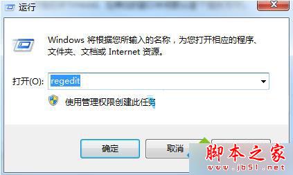 Win7系统使用Print Screen全屏截图失败且出现黑屏的解决方法