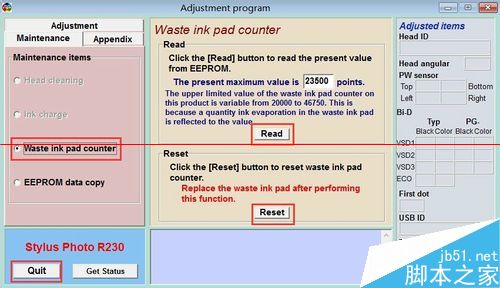 爱普生R230喷墨打印机双灯闪烁红灯是什么问题？