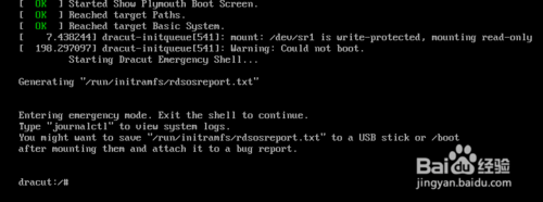 虚拟机vmware安装fedora20图文教程(解决直停滞问题)