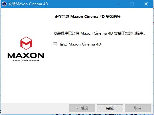 Cinema 4D S24(C4D R24)中文授权破解安装教程+中文设置方法
