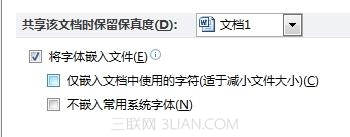word字体显示不全或是显示一半怎么回事如何解决