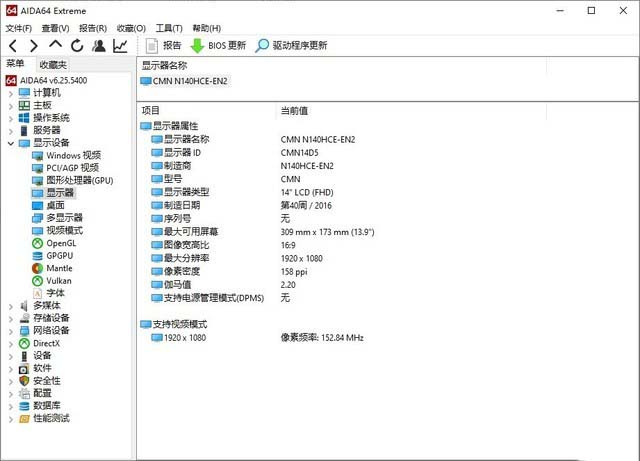 华硕灵耀14值得买吗?华硕灵耀14详细图文评测