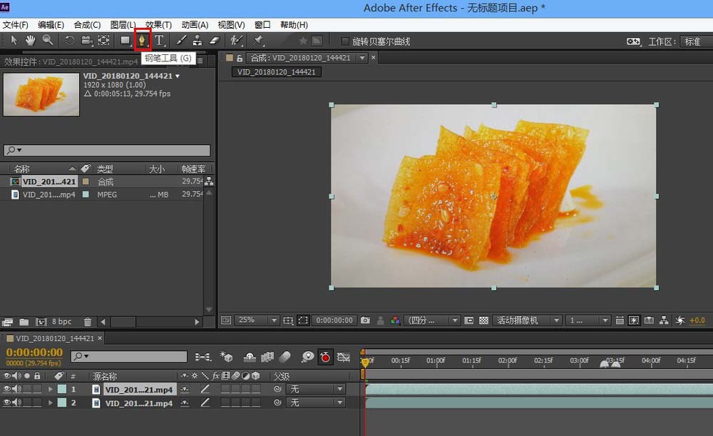 AE视频怎么给局部添加模糊效果? AE模糊效果的制作方法
