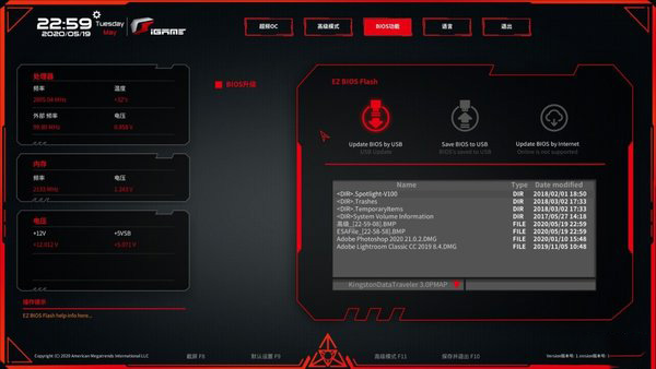 iGame Z490 Vulcan X性能如何 iGameZ490VulcanX详细图文评测