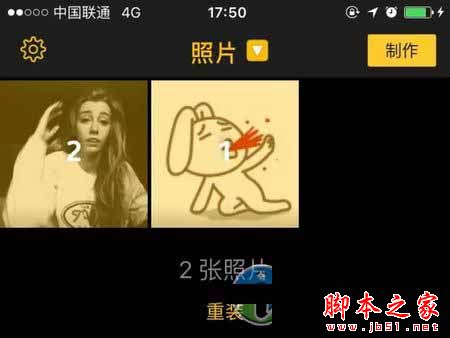 imgplay gif动图制作如何使用?imgplay图文使用教程