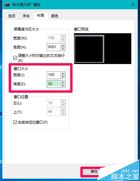 Win10系统中CMD命令提示符新增了哪些功能?