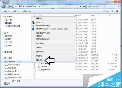 win7系统安装iTunes遇到错误码2203怎么办?解决方法