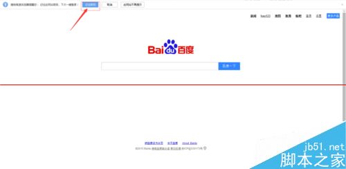 搜狗浏览器表单怎么清除保存的数据？