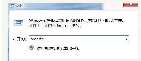 win10开机蓝屏代码0xc000001怎么办 错误代码0xc000001的解决教程