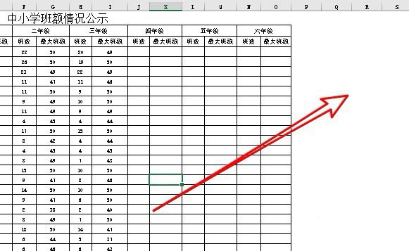 Excel2019表格非数据区域怎么隐藏表格线?